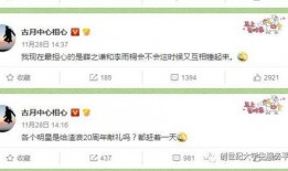 吃瓜爆料短剧吃瓜爆料大赛每日聚集地 吃瓜视频在线,每日聚集地，吃瓜视频在线狂欢盛宴